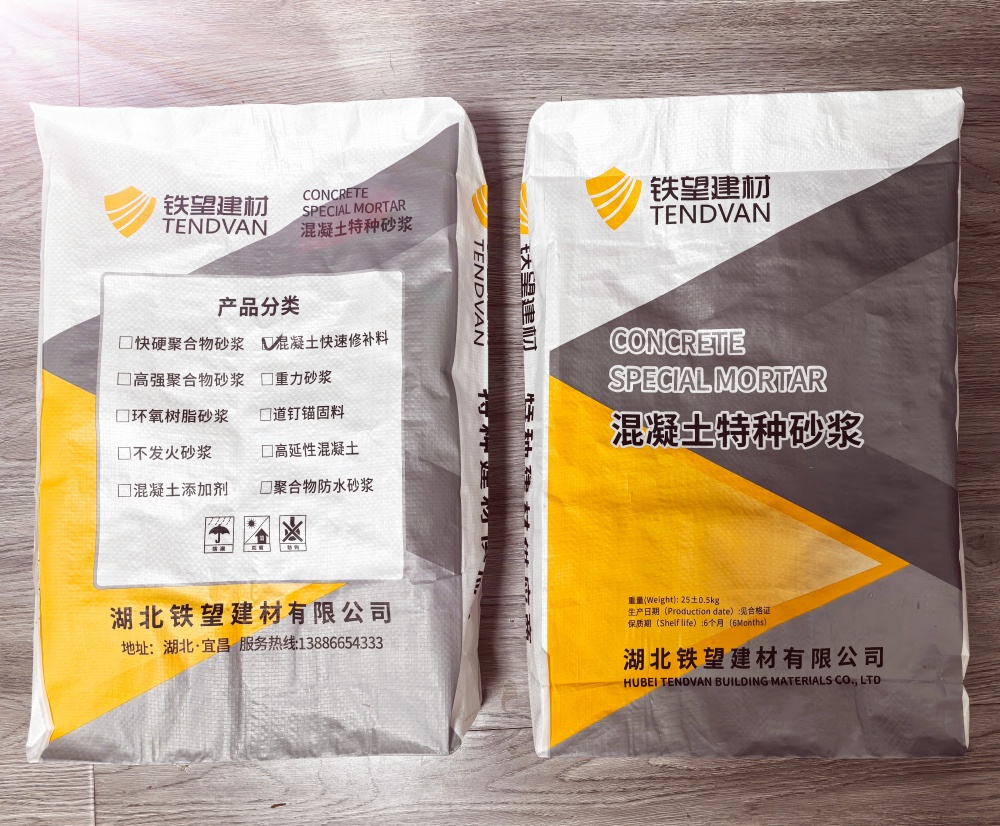 达尔罕茂明安联合封锚砂浆