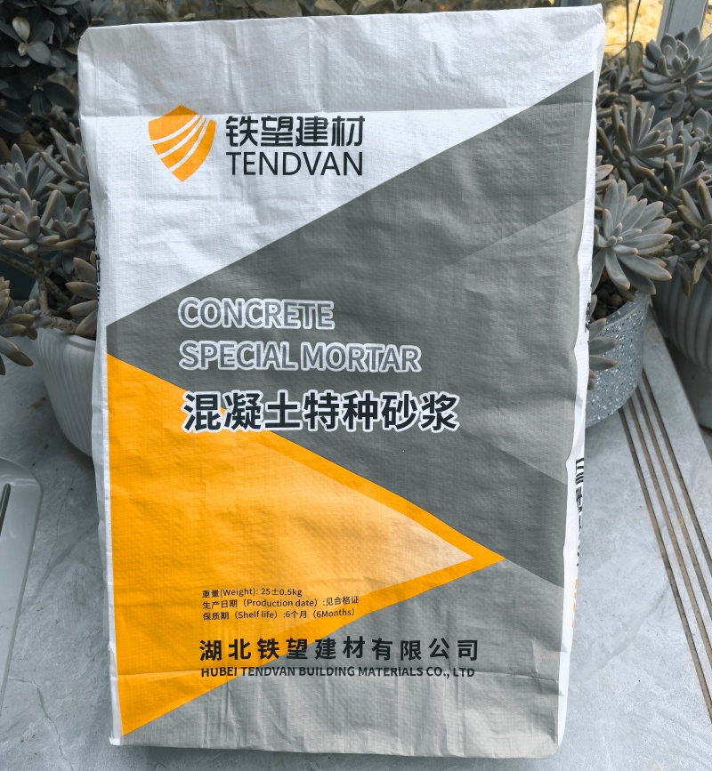 达尔罕茂明安联合引气剂