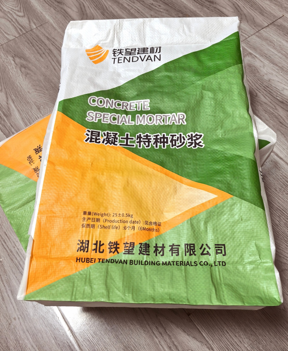 达尔罕茂明安联合薄层快速修补料