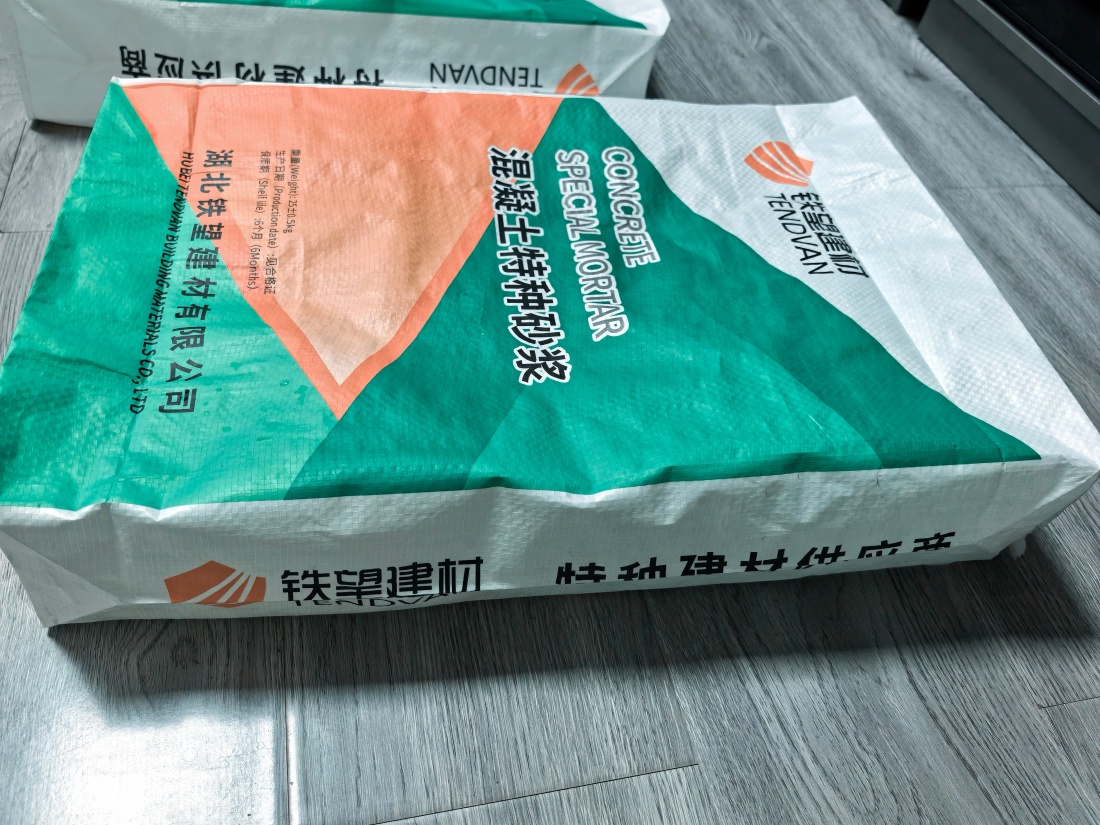 达尔罕茂明安联合抗裂密实剂