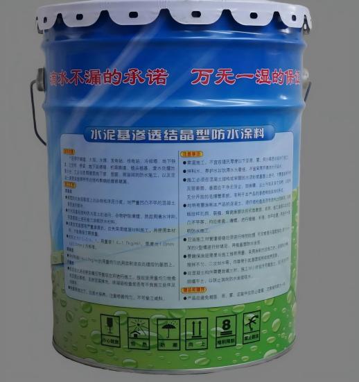 达尔罕茂明安联合水泥基渗透结晶防水涂料